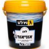 צבע אוניאור