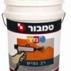 צבע גמיש