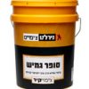 צבע סופר גמיש נירלט