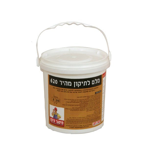 מלט מהיר 620 20 קג