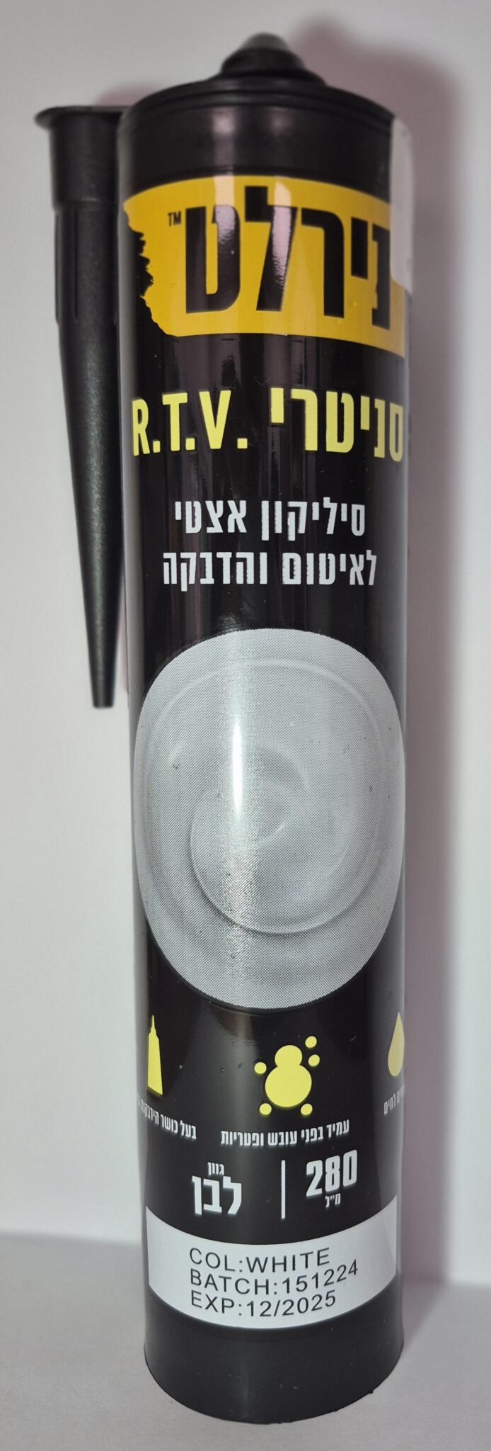 סיליקון נירלט חדש