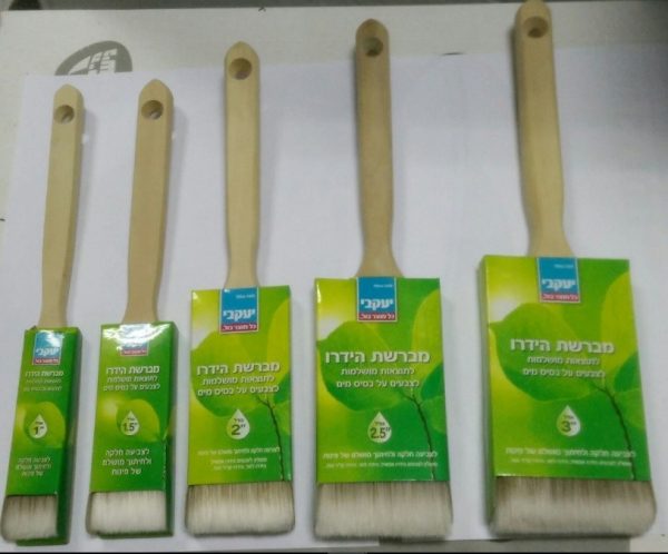 מברשת הידרו