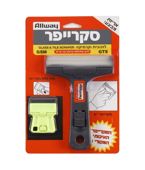 מגרדת סקייפרGTS +סקרייפר מיני