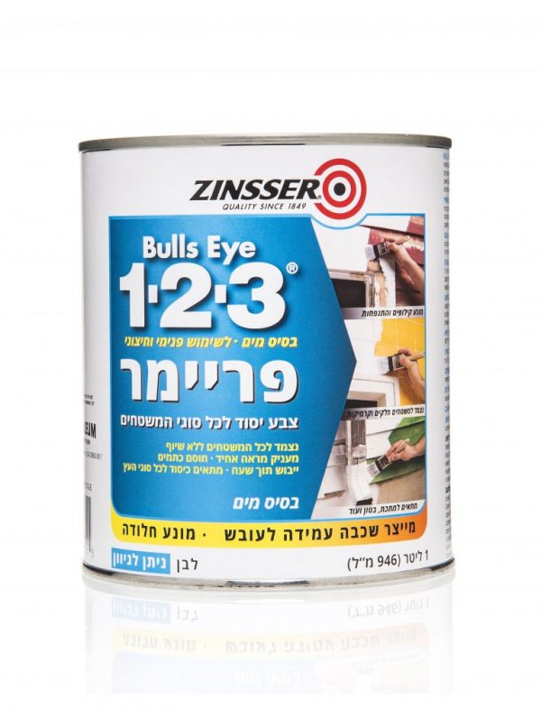 פריימר