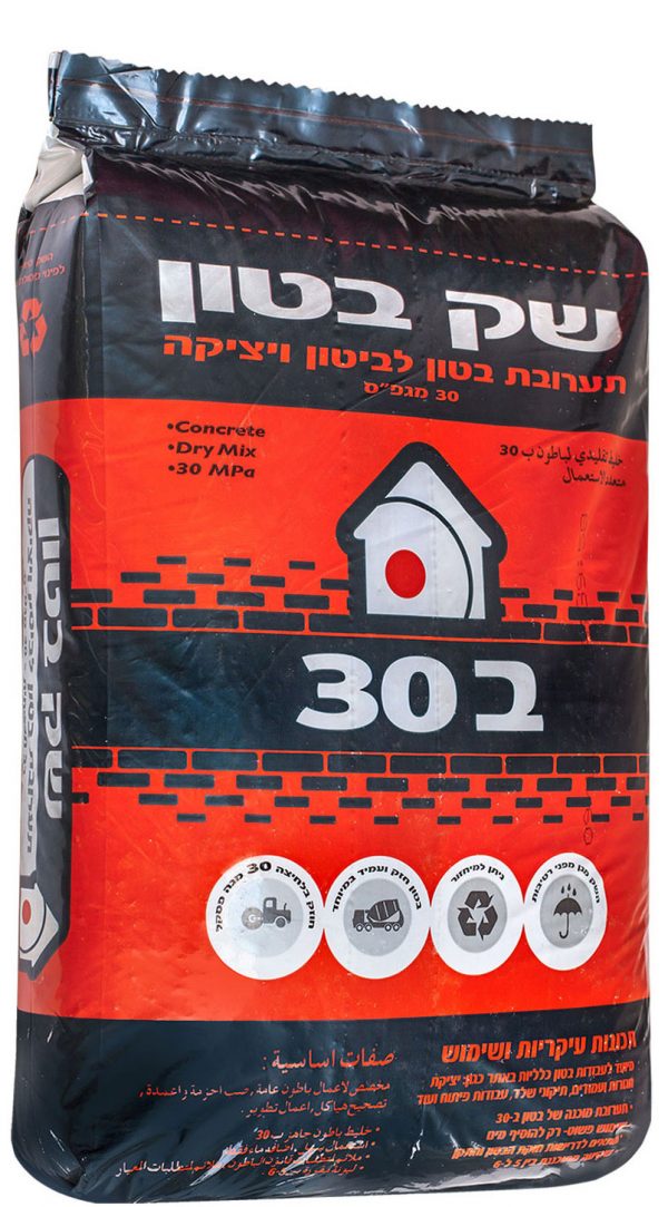 שק בטון ב30