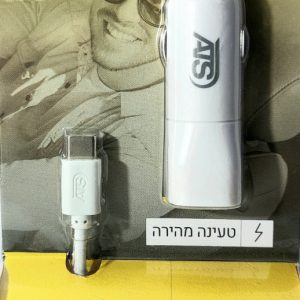 מטען רכב +כבל TYPE C טעינה מהירה 30W