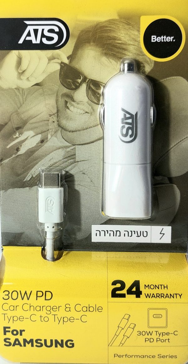מטען רכב +כבל TYPE C טעינה מהירה 30W